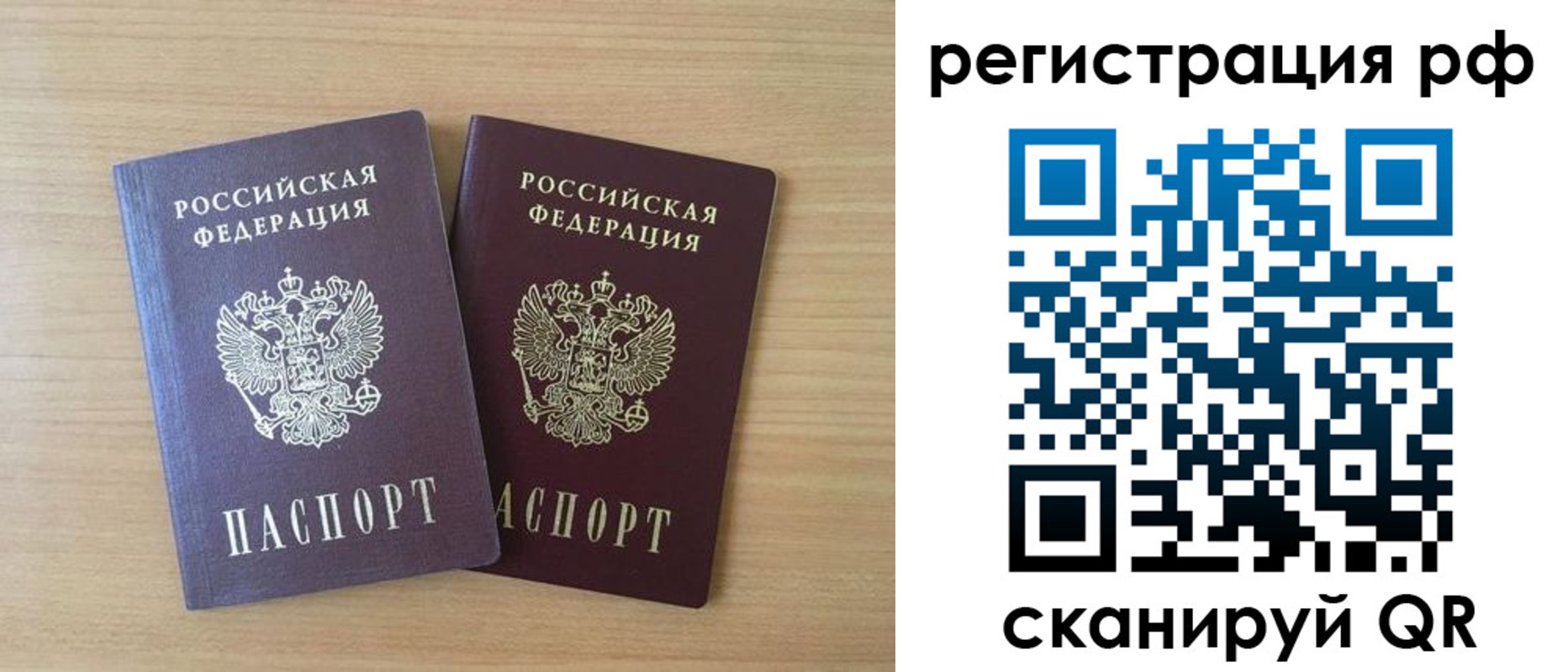 прописка иностранных граждан в Котельниково